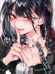 铅笔线下的英雄漫画封面