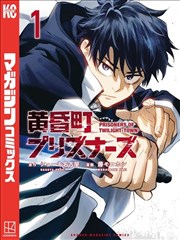 分镜之间漫画封面