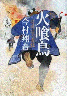 机械之心动画封面