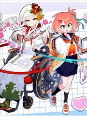 格子的温度漫画封面